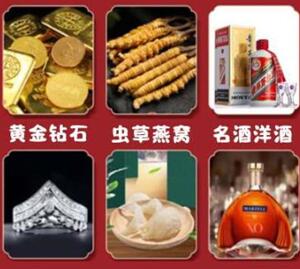 朔州市回收黄金