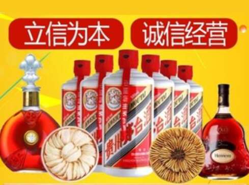 朔州市回收礼品虫草洋酒